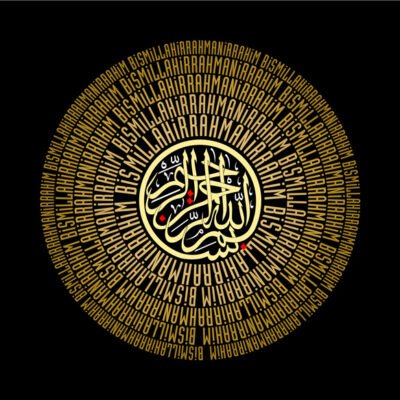Arabian Religion Golden Islamic Wall Art Poster Canvas Painting
