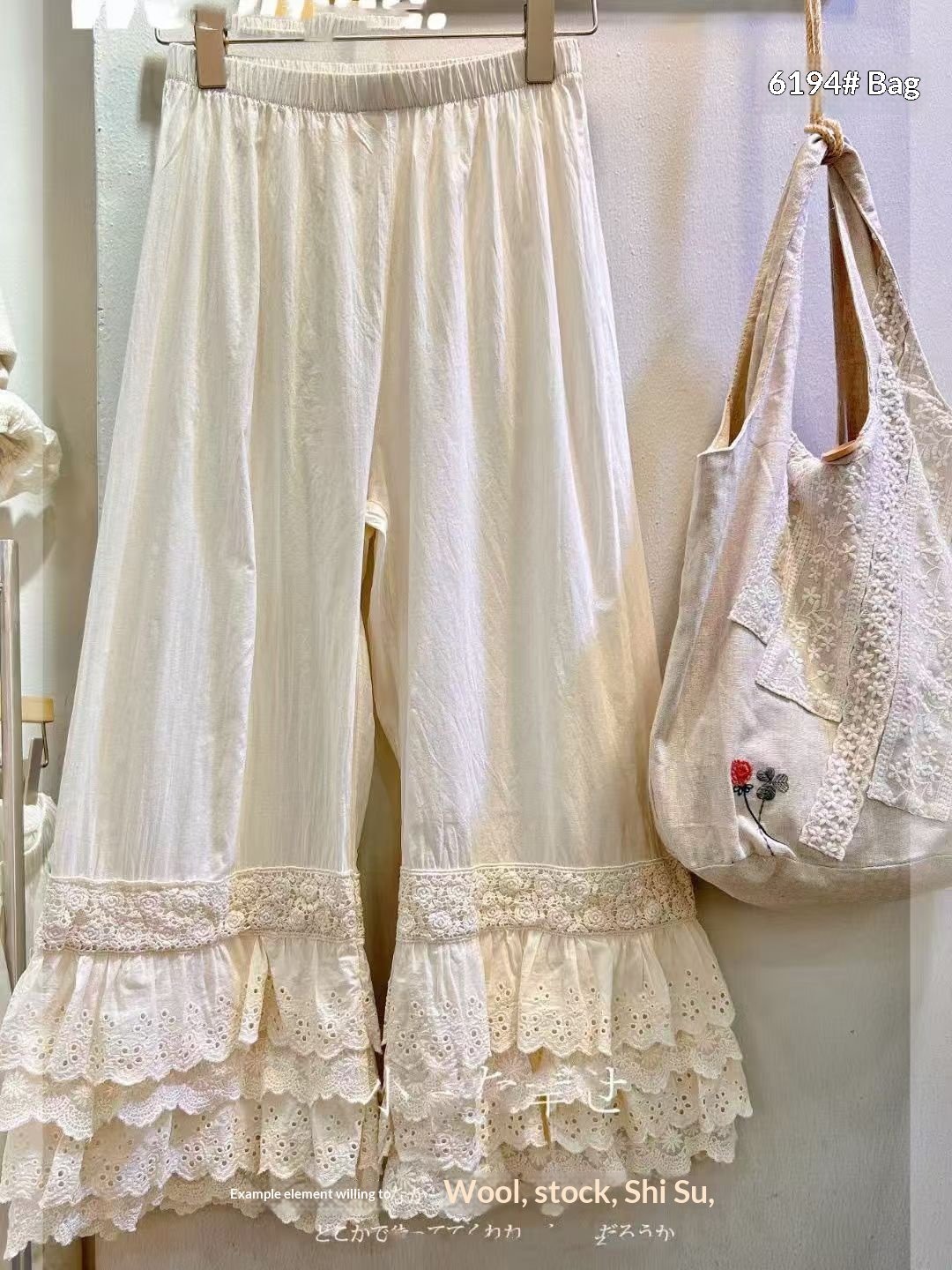 Fairystyle Fourlayer Lace Layered Design Highwaisted Loosefit Casual Pajama Pants - Image 5