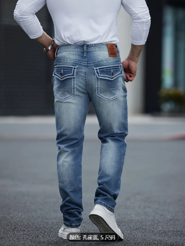 Shanxi Stretchy Slim Straight Pants - Image 6